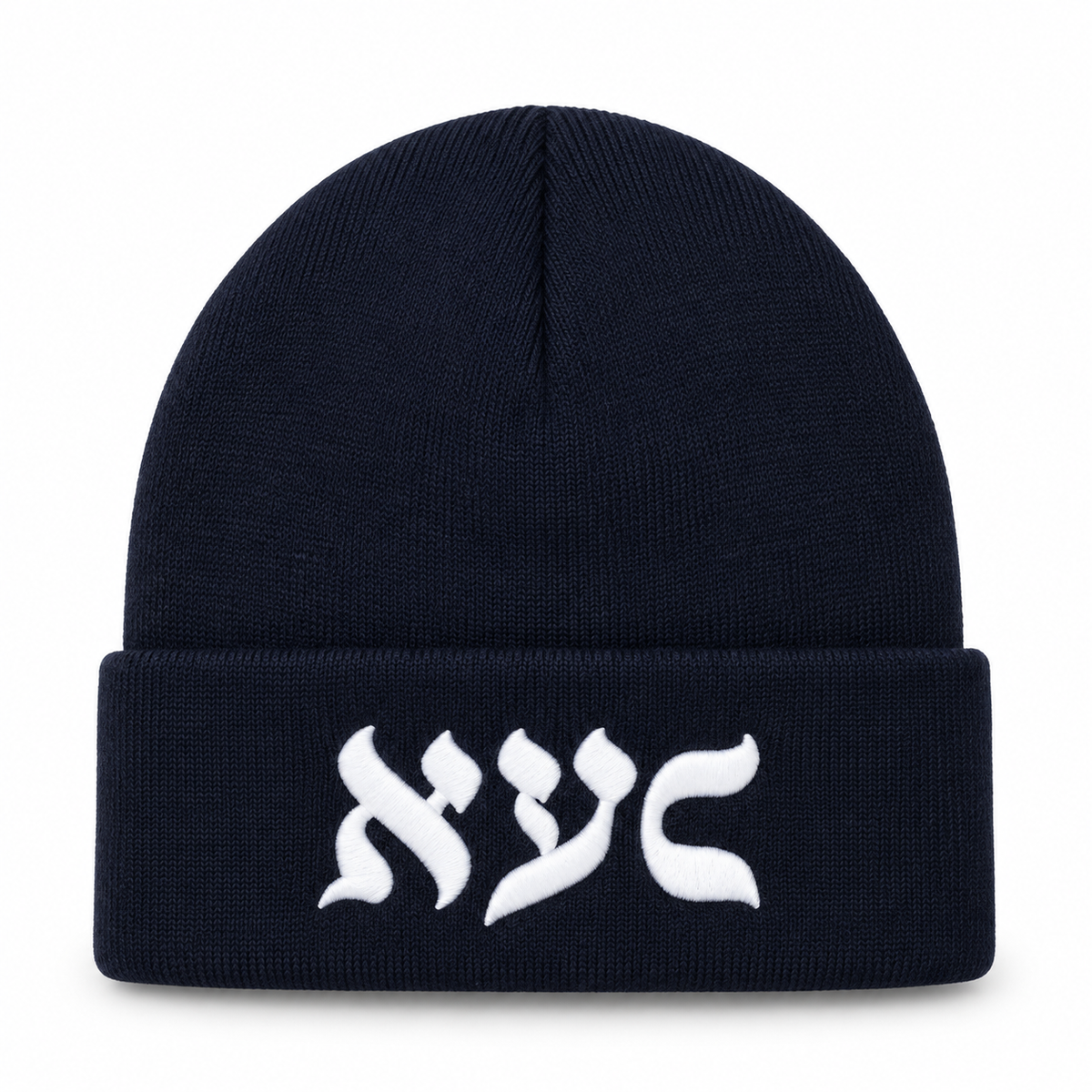 Navy L’Chaim Knit Beanie with white 3D embroidery
