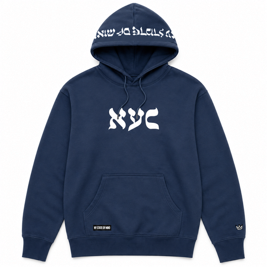 NY State of Mind Hooded Sweatshirts Navy / X-Small L'Chaim NYC Hoodie
