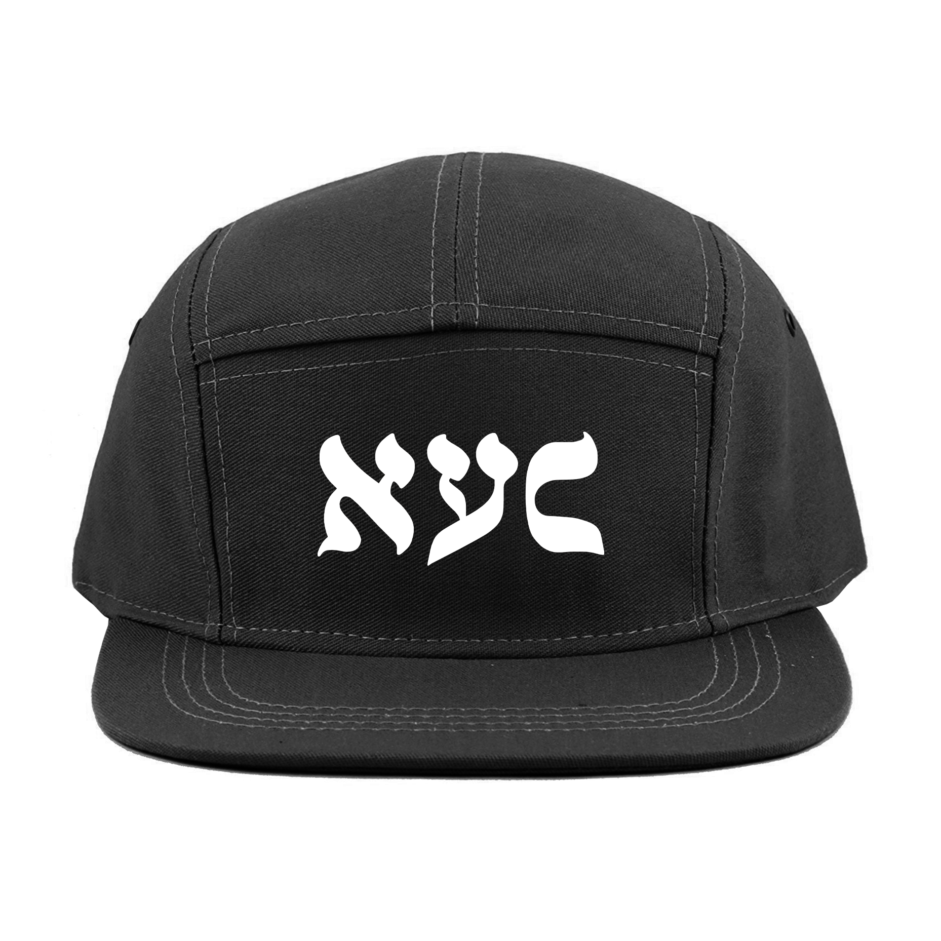 NY State of Mind® Strapback Hats Black L'Chaim NYC 5 Panel Hat
