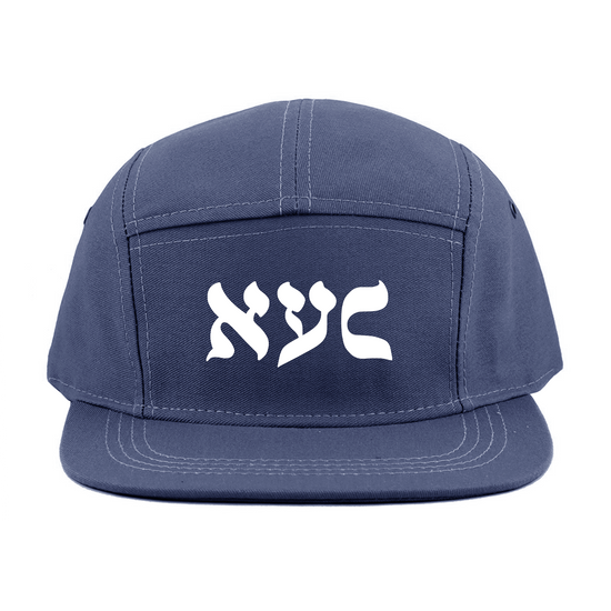 NY State of Mind® Strapback Hats Navy L'Chaim NYC 5 Panel Hat