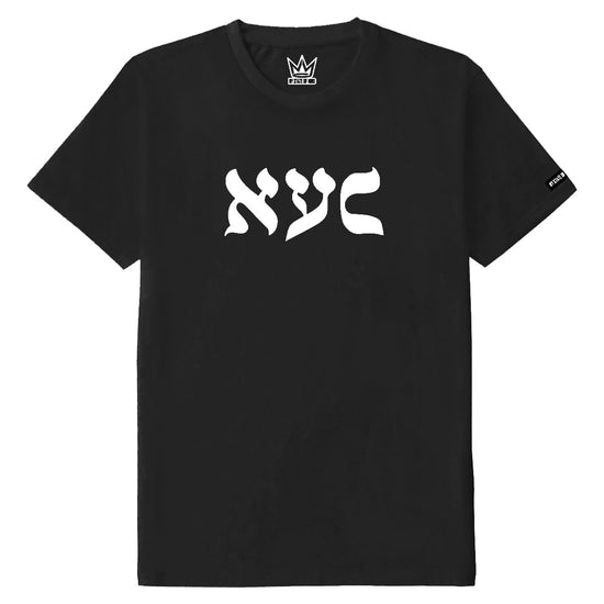 NY State of Mind T-Shirts Black / Small Kid's L'Chaim NYC Tee