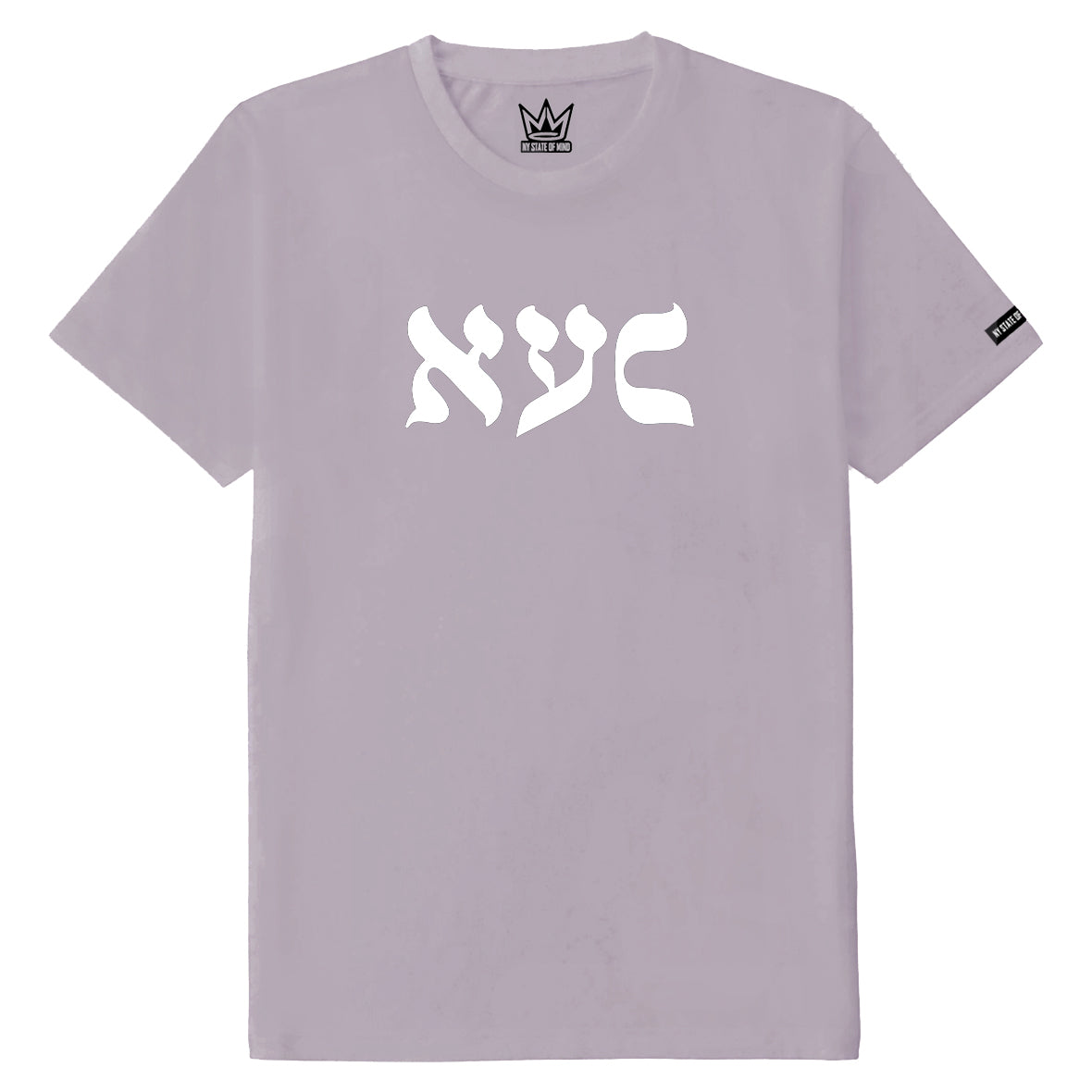 NY State of Mind T-Shirts Dusty Pink / Small L'Chaim NYC Tee
