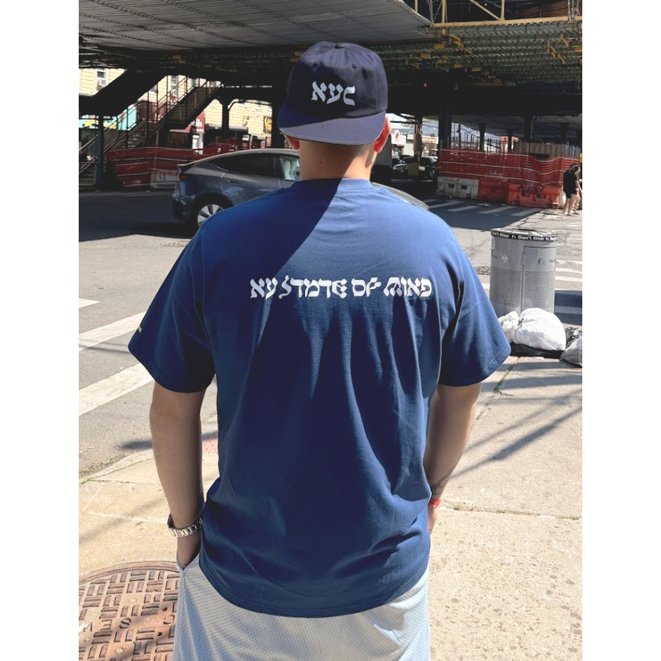 NY State of Mind T-Shirts L'Chaim BROOKLYN Tee