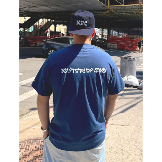 NY State of Mind T-Shirts L'Chaim BROOKLYN Tee